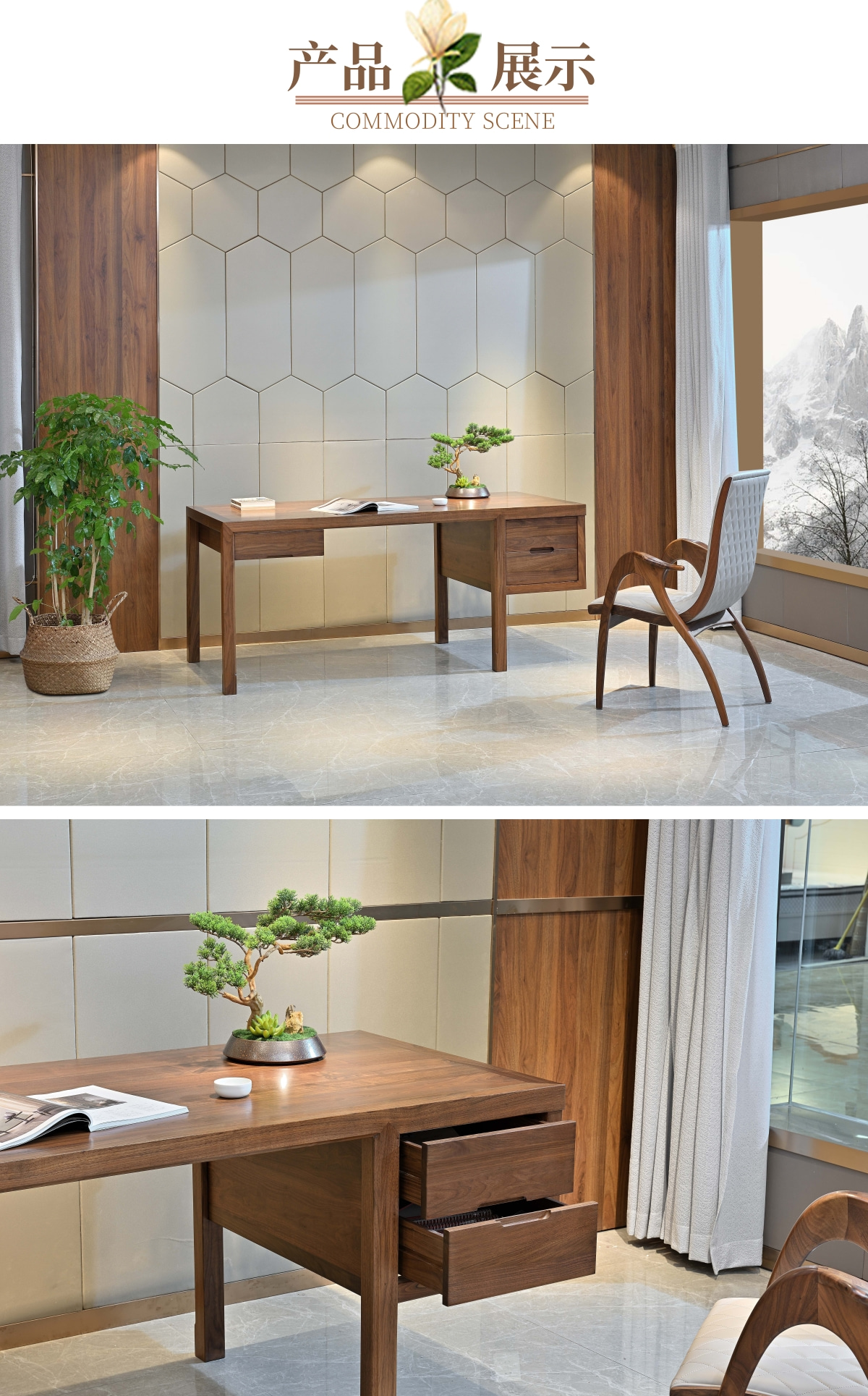 簡(jiǎn)約北歐風(fēng)書柜寶貝詳情頁(yè) (25).jpg