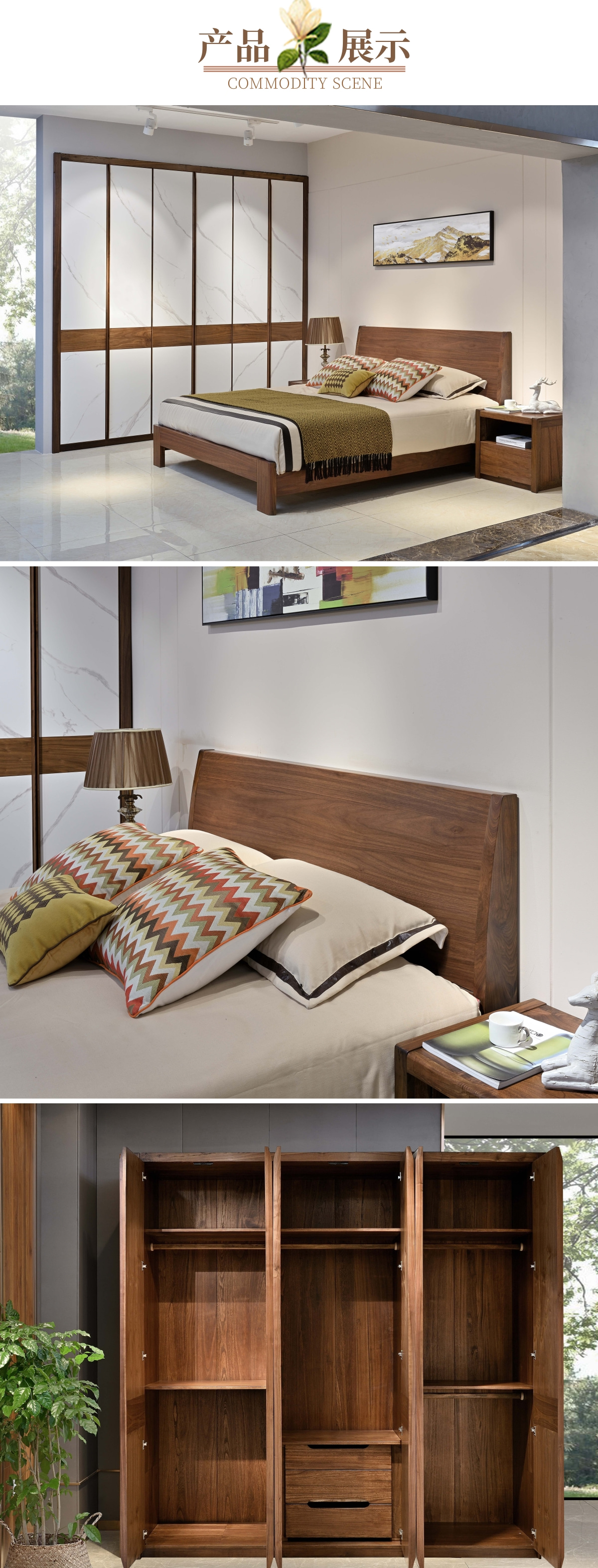 簡(jiǎn)約北歐風(fēng)書(shū)柜寶貝詳情頁(yè) (30).jpg